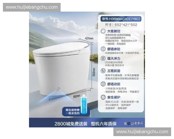 2025年度智能马桶品牌权威排行揭晓引领家居卫浴科技新潮流 2025年度智能马桶品牌权威排行揭晓引领家居卫浴科技新潮流