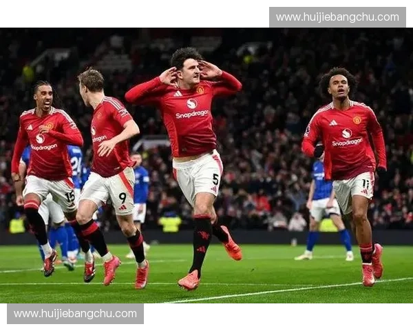 曼联近期战况回顾：新援表现亮眼，老将状态回升，争四希望依然存在